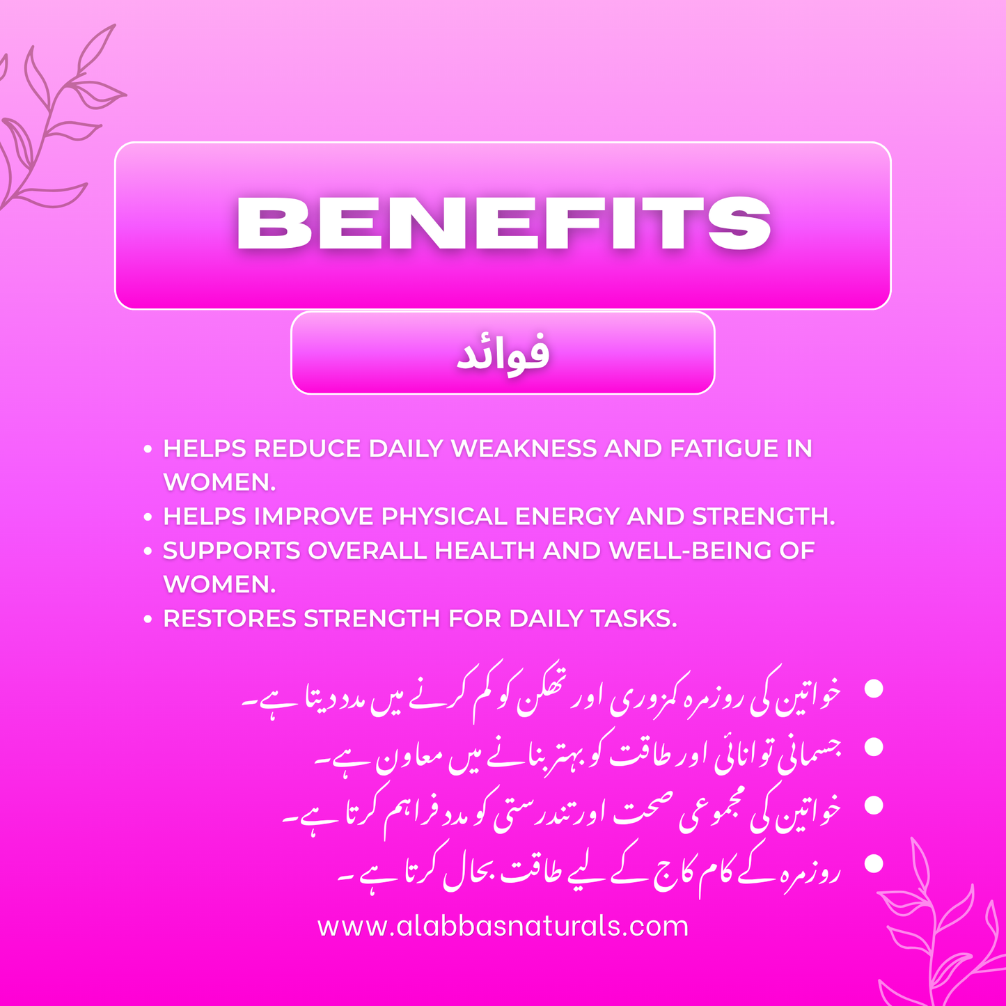 Women's Strength Booster - Powder