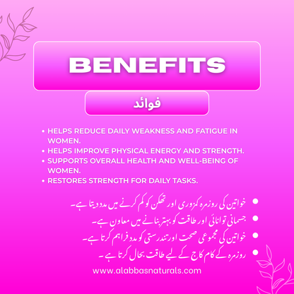Women's Strength Booster - Powder