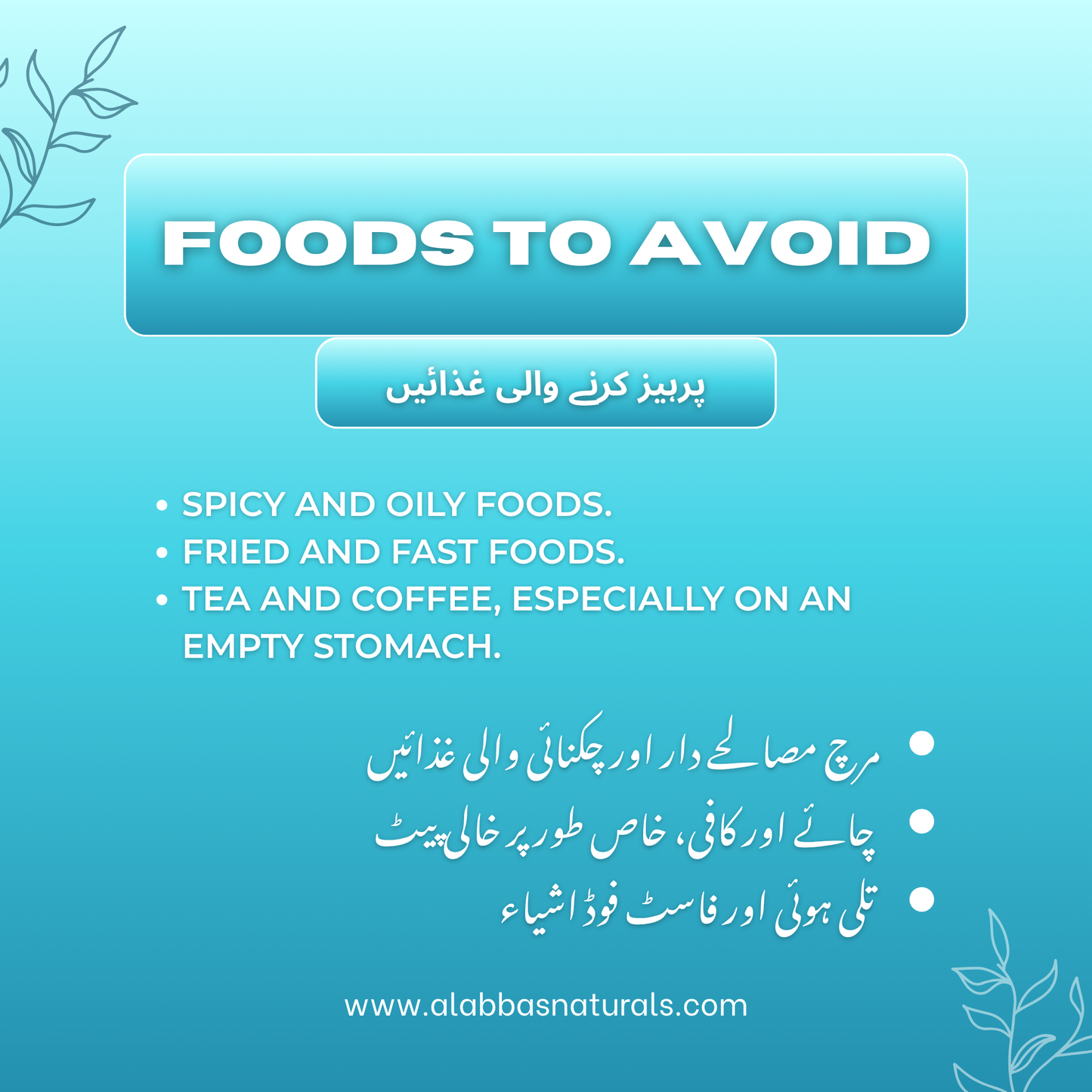 Stomach Acidity Relief - Capsules