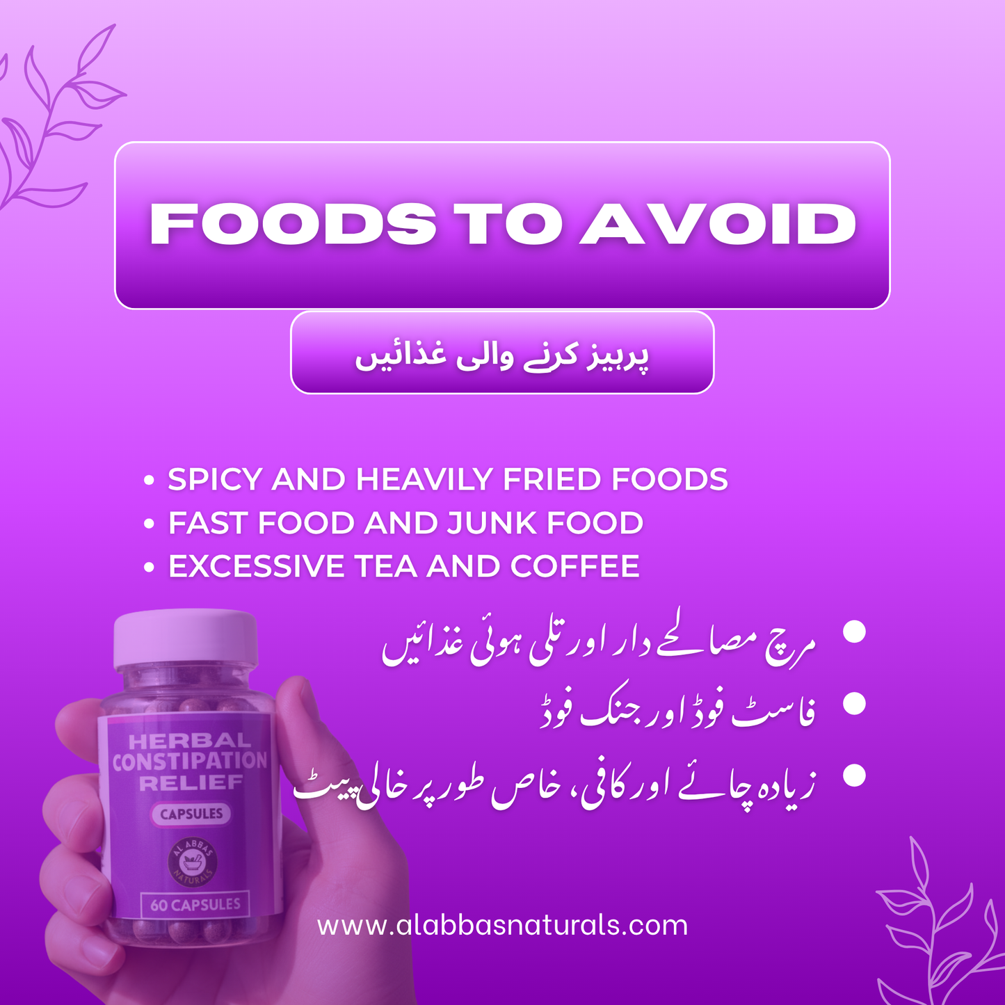 Complete Digestive Care - Bundle