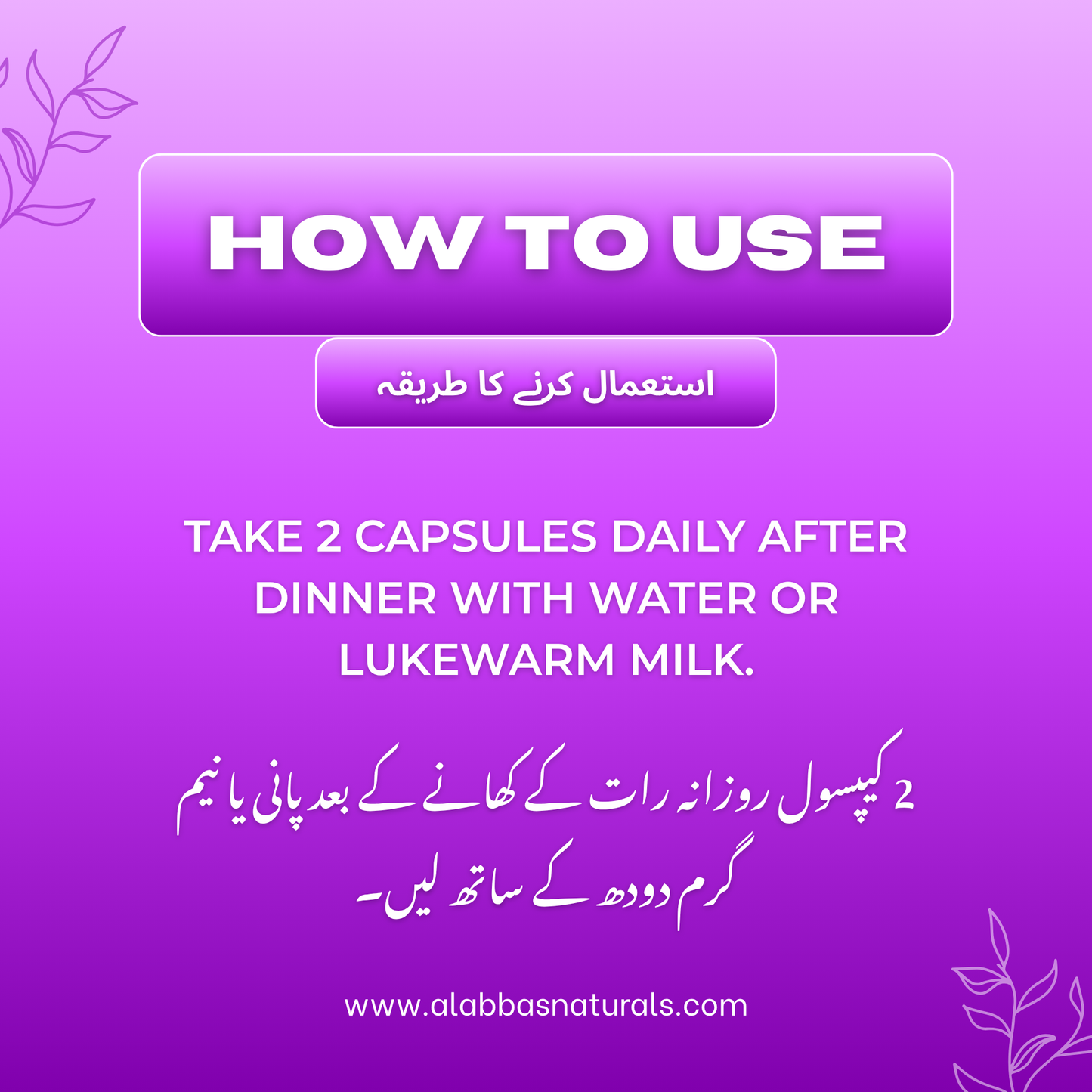 Herbal Constipation Relief - Capsules