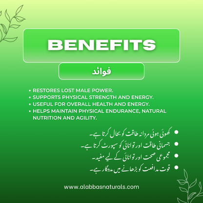 Natural Strength Booster - Powder
